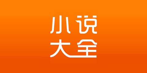 菲律宾签证申请表 签证申请表有哪些内容